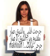 makhloufi
